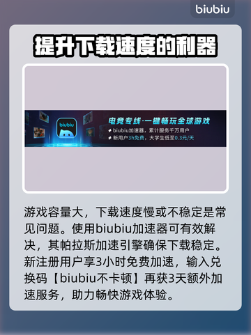 剑星PC版🔥超低发售价格曝光！💥截图2