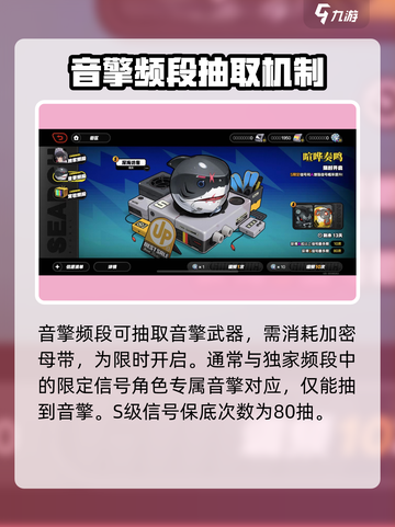 绝区零🔥抽卡规则机制超全介绍！新手必看✨截图3