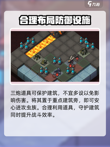 陷阵之志手游🔥必看！高手进阶技巧全揭秘🎉截图4