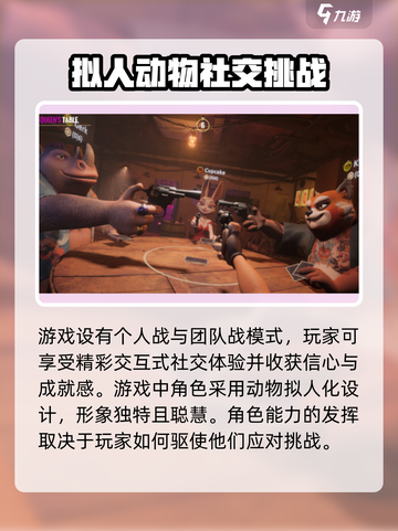 骗子酒馆手游公测时间🔥超劲爆💥截图4