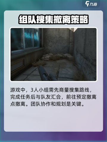 三角洲行动🔥准星设置全攻略，吃鸡必备！截图5