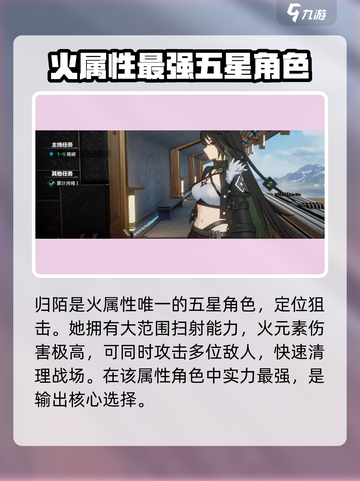 斯露德🔥男角色登场！游戏机制大揭秘⚡截图4