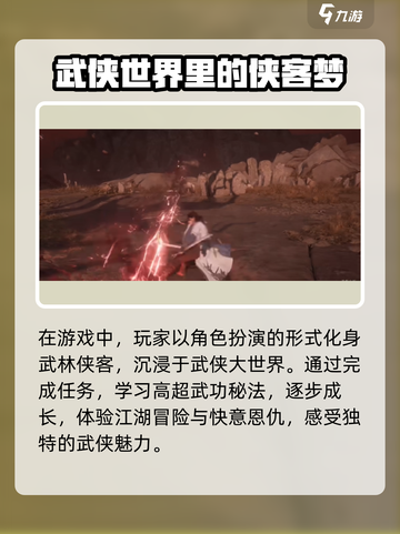 燕云十六声🔥玩法揭秘：超神游戏体验不容错过！截图4