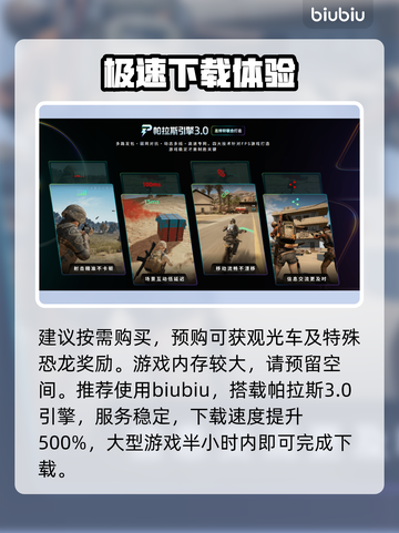 🦖《侏罗纪世界进化3》发售价格曝光！截图3
