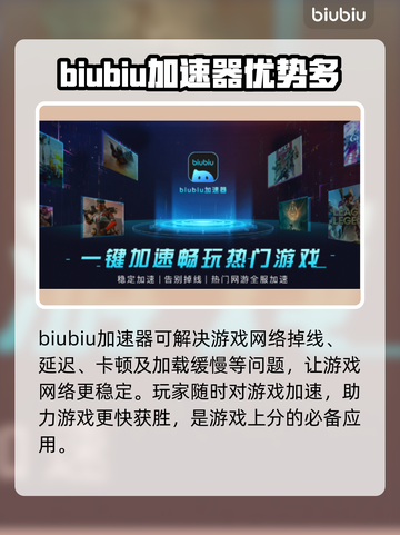 人类一败涂地🔥卡顿解决+加速器推荐⚡截图3