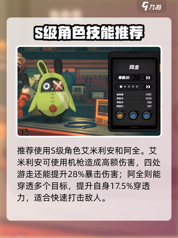 《绝区零》战斗宠物TOP榜🔥必带神兽揭晓！🎮截图3