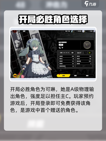 绝区零🔥开局必选角色曝光，送的角色别错过！截图2
