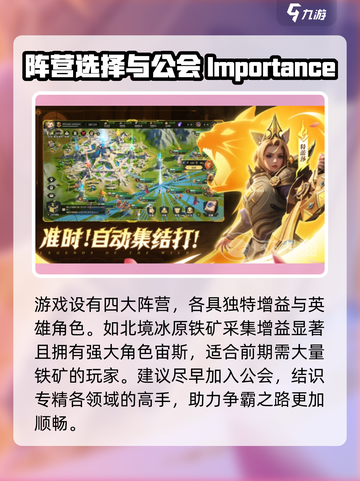 荒野国度怎么玩介绍截图3