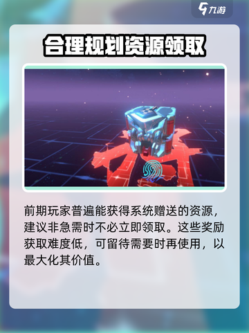 镇魂街天生为王成就系统🔥超全介绍来啦！截图4