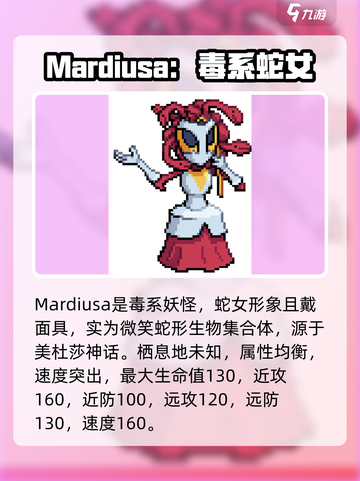 磁带妖怪最强妖怪大揭秘！🔥游戏党必看！截图2