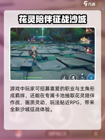 破坏者解锁世界上线时间介绍截图4