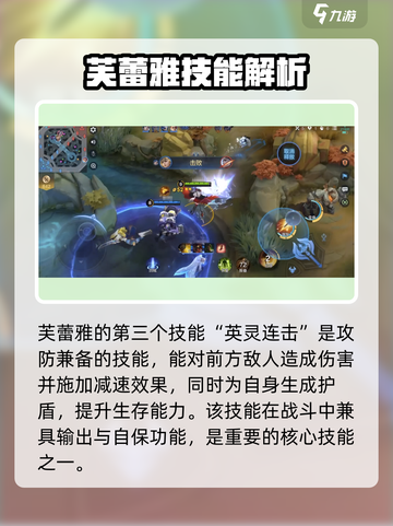 决胜巅峰战士英雄有哪些介绍截图4
