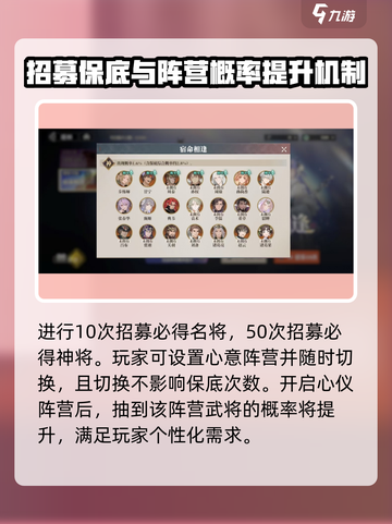 三国志幻想大陆2枭之歌常驻池怎么样介绍截图3