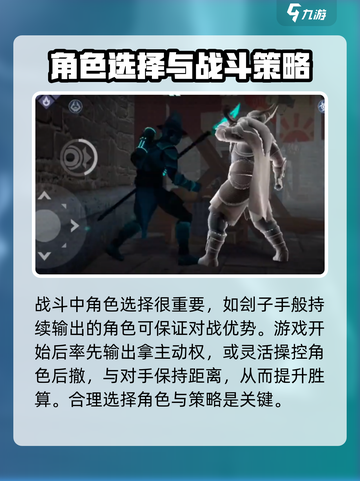 暗影格斗3🔥费德舍最强攻击打法揭秘！截图4