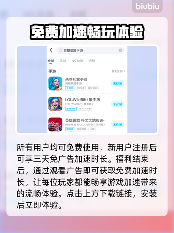 苹果玩游戏闪退？这个方法轻松解决❌🎮截图4