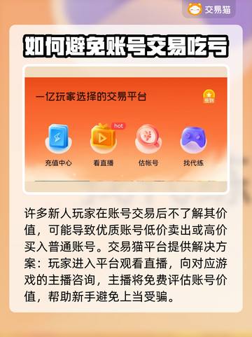 克鲁赛德战记😎自抽号交易平台推荐🎉截图3