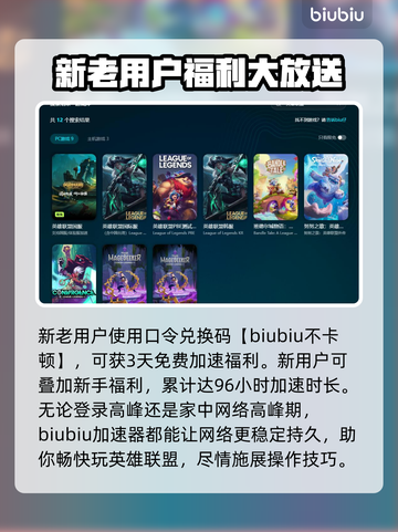 LOL掉帧卡顿？这些问题搞定流畅吃鸡🎮🔥截图5
