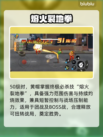 🦖街机恐龙格斗王炸技巧！截图7