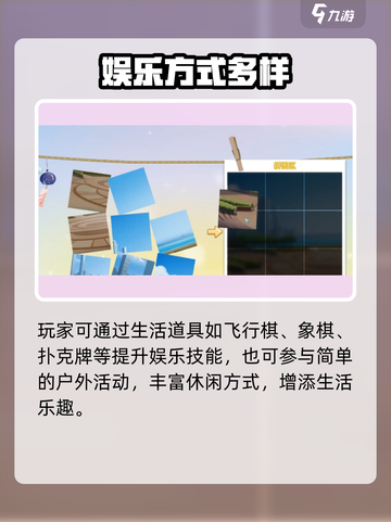 🔥《职场浮生记》隐藏娱乐大揭秘！🎮截图3