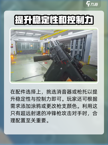 三角洲行动K15的改枪方法介绍截图4