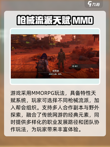 破碎之地🔥超好玩！沉浸式体验✅不容错过！截图5