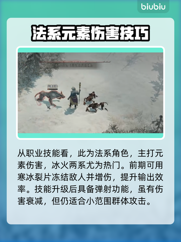 暗黑4第二赛季🔥巫师玩法大曝光！💡截图2
