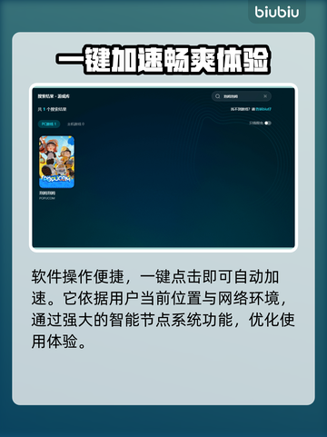 泡姆泡姆黑屏闪退？❌延迟丢包解决方法来了！🔥截图5