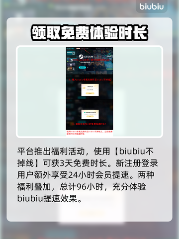 超级人类加速器推荐💥玩《超级人类》必看！🚀截图4