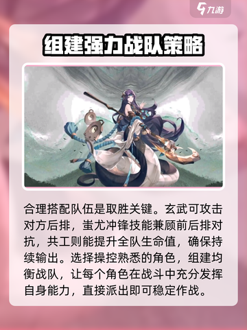 花语卷🔥新手必看！快速上手攻略💎截图4