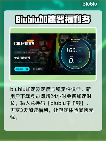 COD闪退🔥原因大揭秘！玩家必看💥截图5