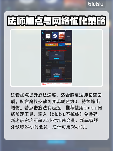 最后纪元🔥腐化术士流派超强特点揭秘！✨截图4