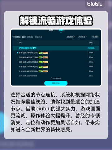 特技摩托崛起卡顿？💥一招教你流畅玩🔥截图5