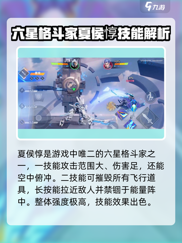星之破晓🔥最强三英雄揭露/Game必备✨截图2