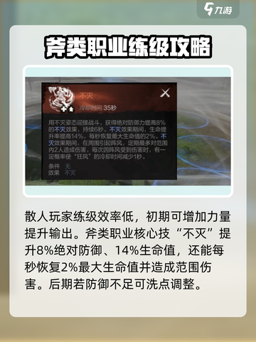 剑灵2🔥新手必看！最强武器推荐👇截图3