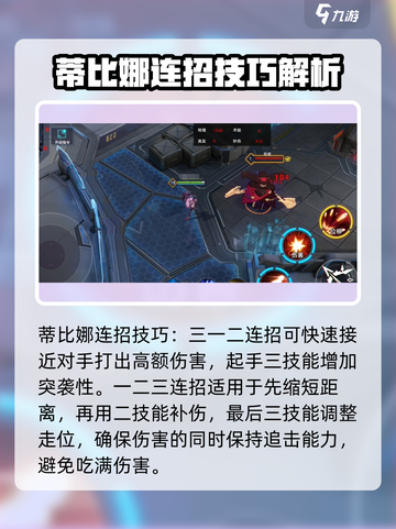 重构阿塔提斯蒂比娜怎么玩介绍截图3