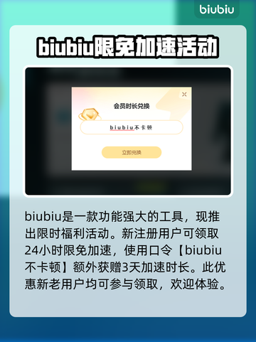 APEX卡顿?用对加速器流畅吃鸡🔥🎮截图4