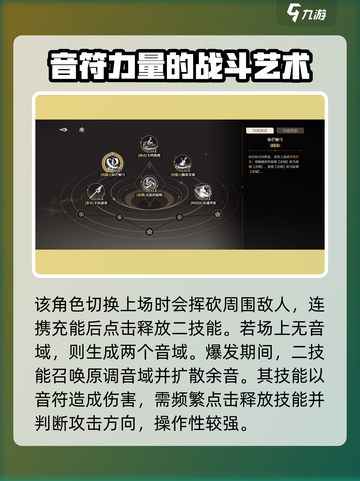 黑色信标薇奥拉怎么玩介绍截图4