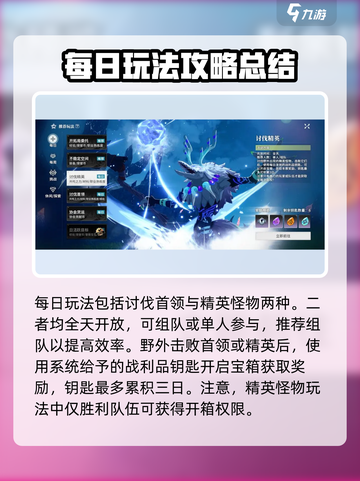 星痕共鸣玩法大揭秘！🔥游戏党必看✨截图3
