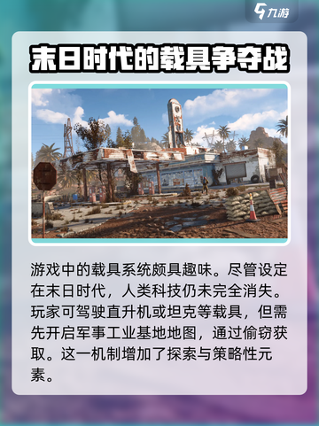 腐蚀手游🔥公测时间大曝光！上线倒计时⚡截图4