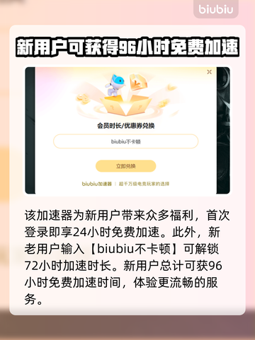 无光绝境下载慢？这个加速器⚡让你瞬间搞定！截图4
