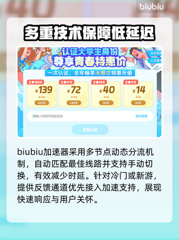 网络延迟高？这些问题教你搞定网速🔥🎮截图5