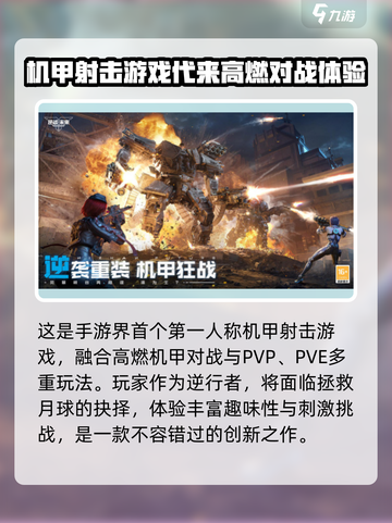 逆战未来🔥工作室揭秘！游戏玩家必看✨截图4