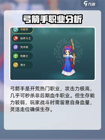 魔力宝贝复兴版🔥技能全解析来了！截图5