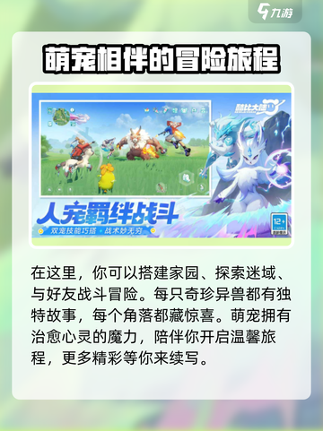 酷比大陆是哪个工作室的介绍截图3
