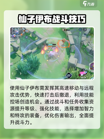 宝可梦大集结表妹是谁啊介绍截图4