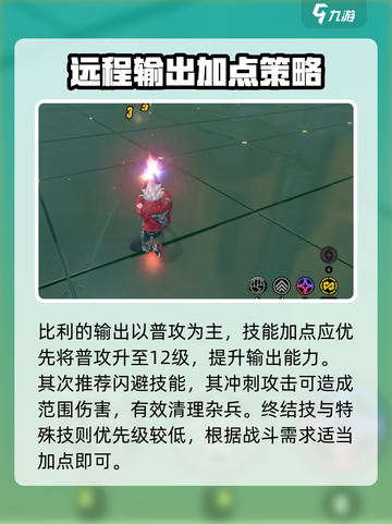 《绝区零》远程角色大揭秘！🎯💥截图6