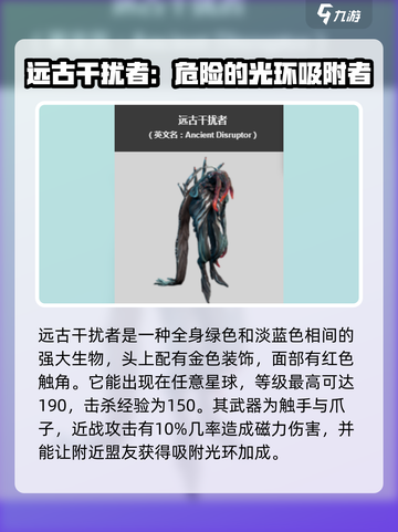 星际战甲手游🔥远古系战甲全解析！🚀截图2