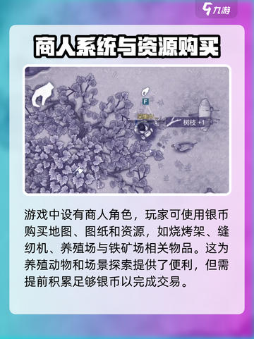 阿瑞斯病毒2图文攻略介绍截图3
