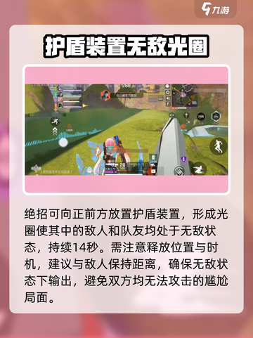 高能英雄菲儿怎么样介绍截图4