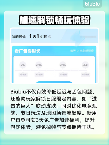 🎮荒野行动日服进入方法大揭秘！🔥截图4